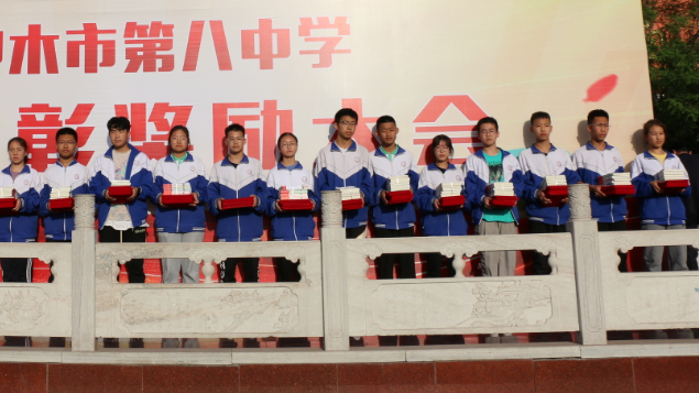 图片关键词