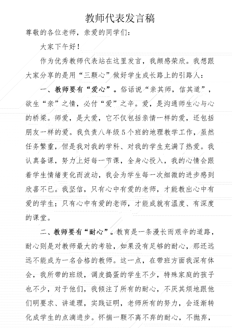 图片关键词
