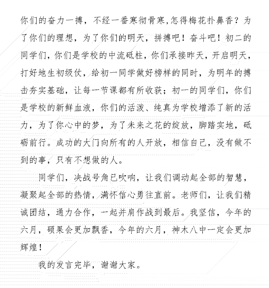 图片关键词