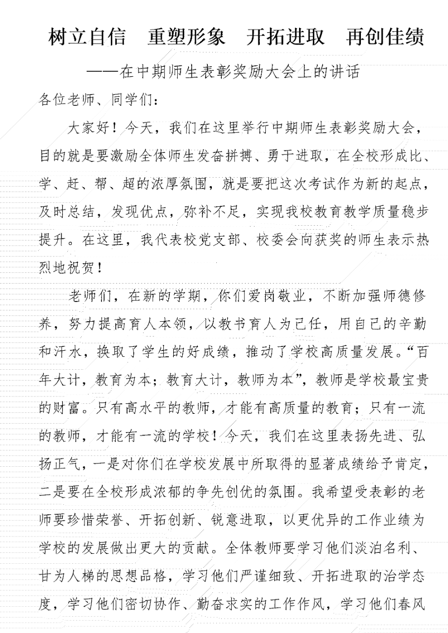 图片关键词