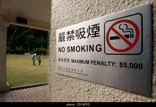 A &quot;No Smoking&quot; sign is seen at a park in Hong Kong January 1, 2007. Hong  Kong&#39;s new anti-smoking law, which came into force on January 1, bans  smoking in public spaces