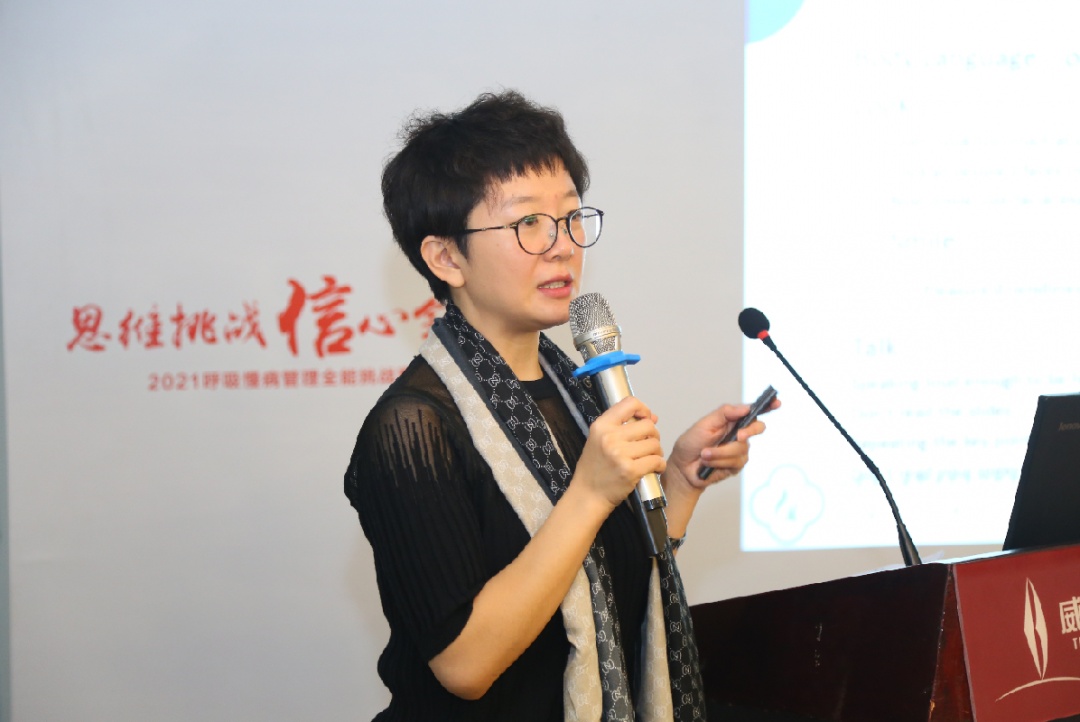 刘璠教授分享.jpg