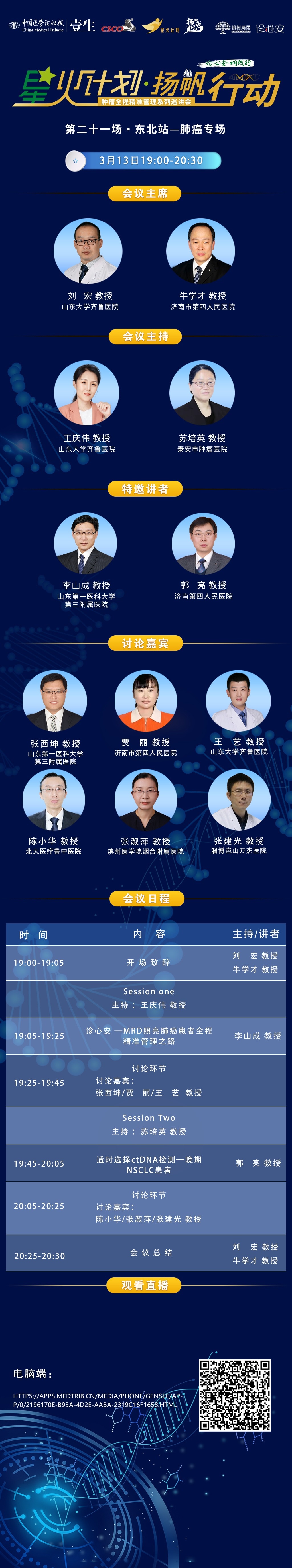 WPS图片-修改尺寸.png