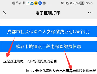 合肥社保卡激活到哪里_社保合肥激活卡到哪里办理_社保合肥激活卡到期怎么办